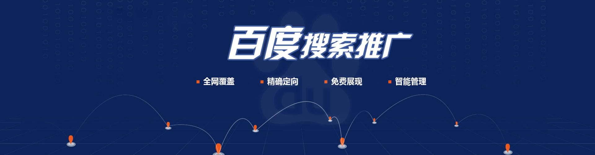 长治信息流广告