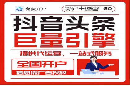 百度关键词推广费用估算方法