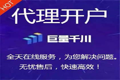 企业推广开户案例研究