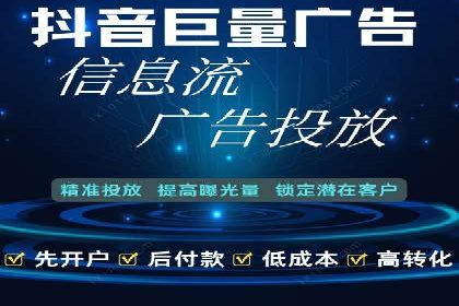 高效SEM广告投放实战技巧