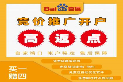 360信息流广告案例分析：移动营销新思路