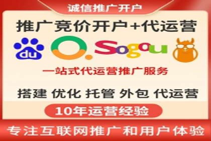 百度推广排名提升，案例告诉你这样做